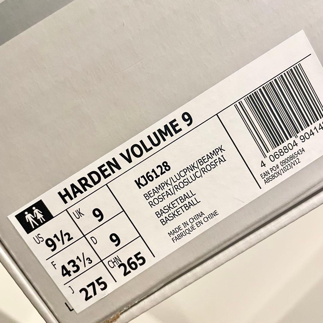 未使用 ハーデン ボリューム 9 HARDEN VOLUME 9 ピンク