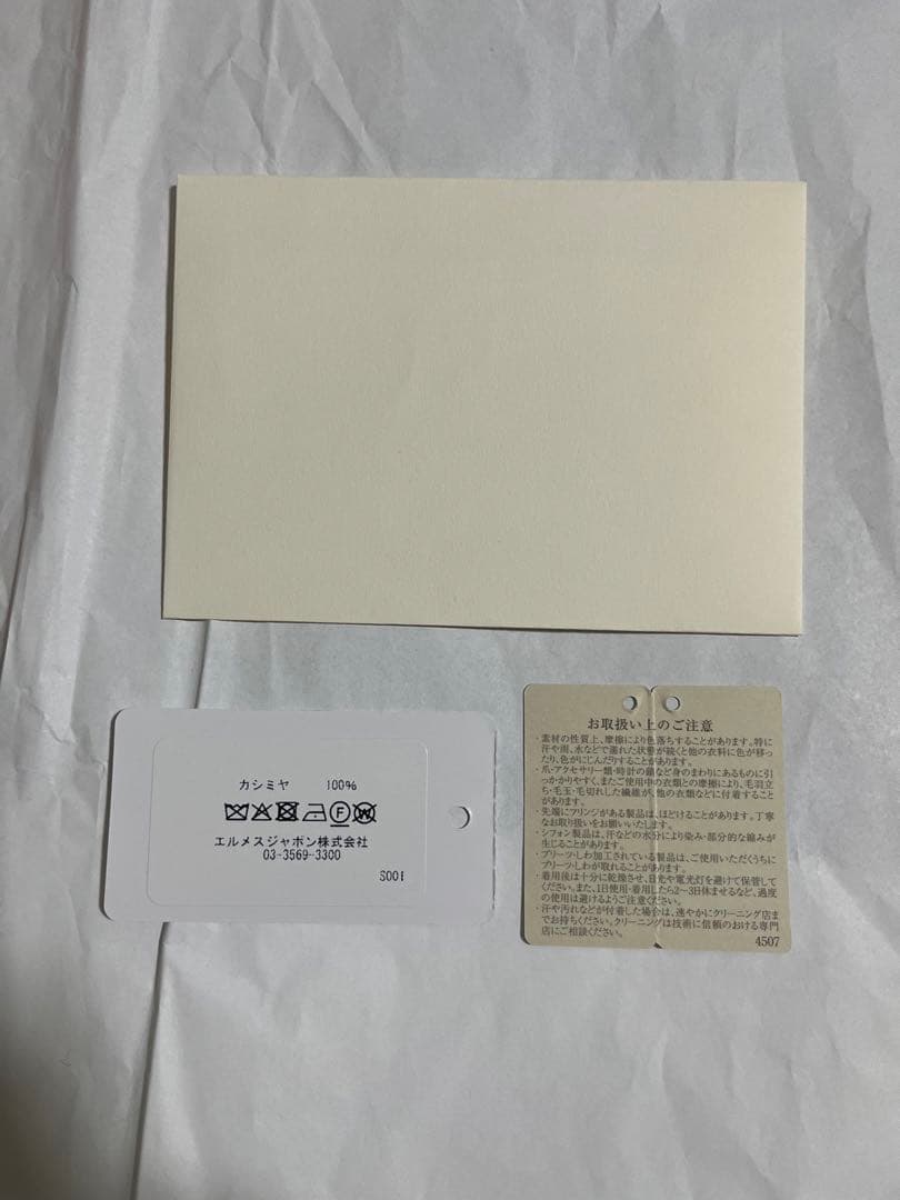 HERMES/エルメス カシミヤマフラー レクトヴェルソ　茶色　黒