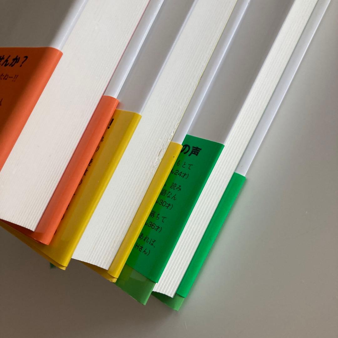 3冊セット　アミ 小さな宇宙人 エンリケ・バリオス