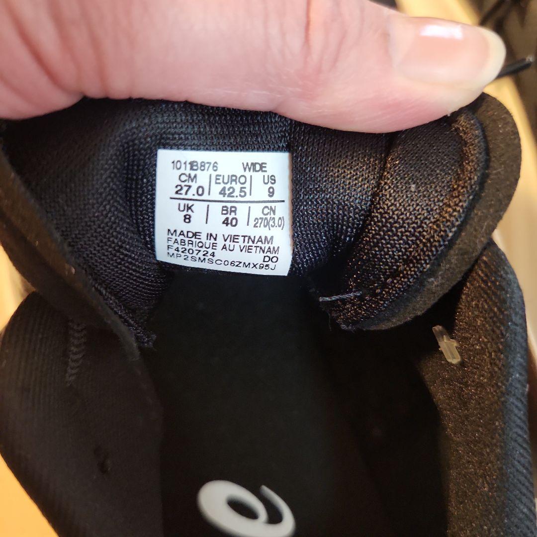 アシックス HYPER SPEED4 27.0cm 3E　部活生・ランニング