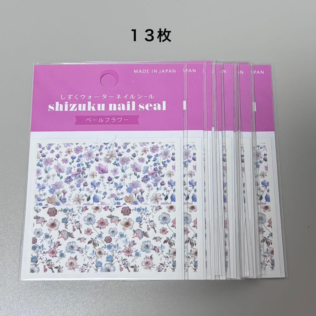 《未開封》しずくネイルシール１２０枚