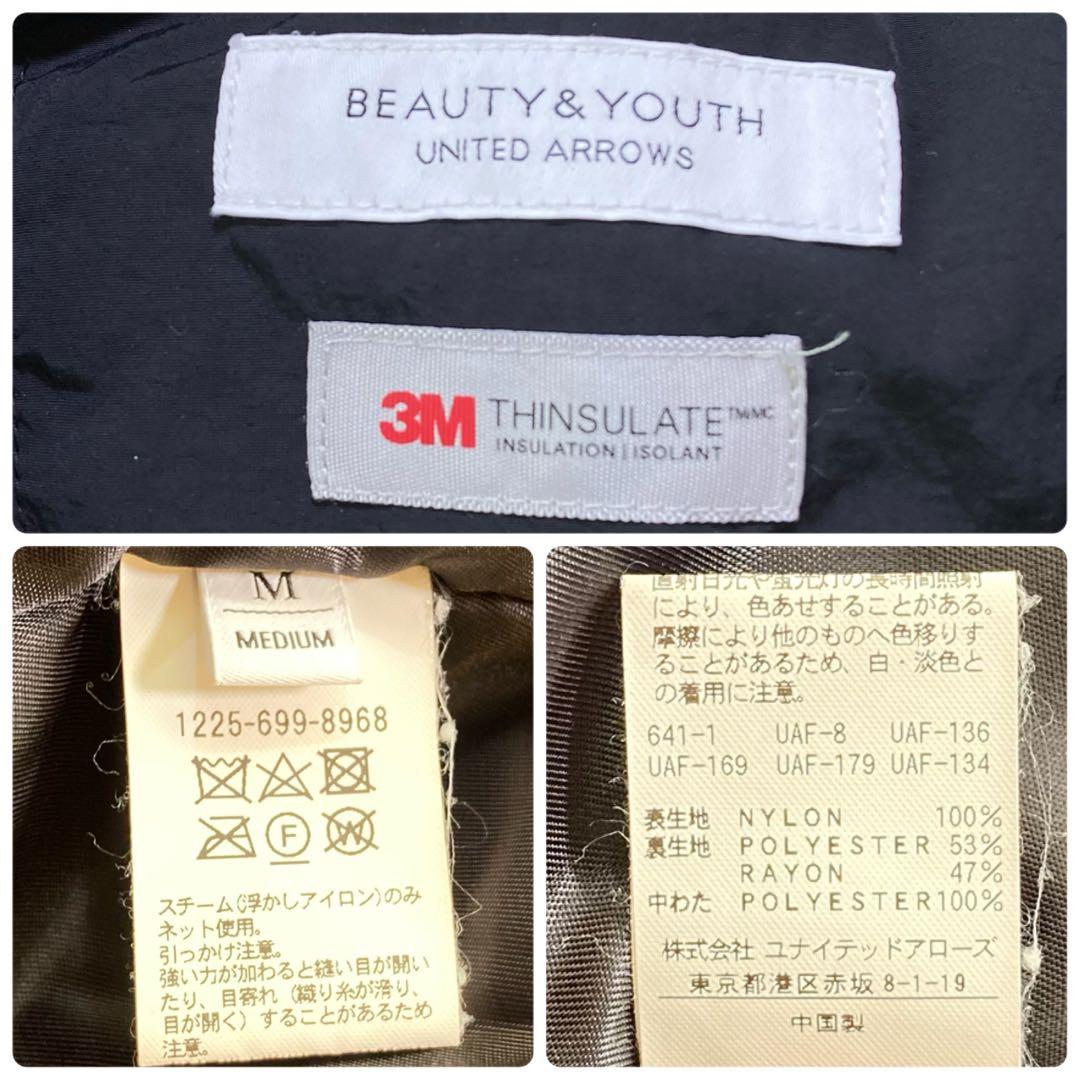 極美品 ビューティアンドユースユナイテッドアローズ　中綿コート