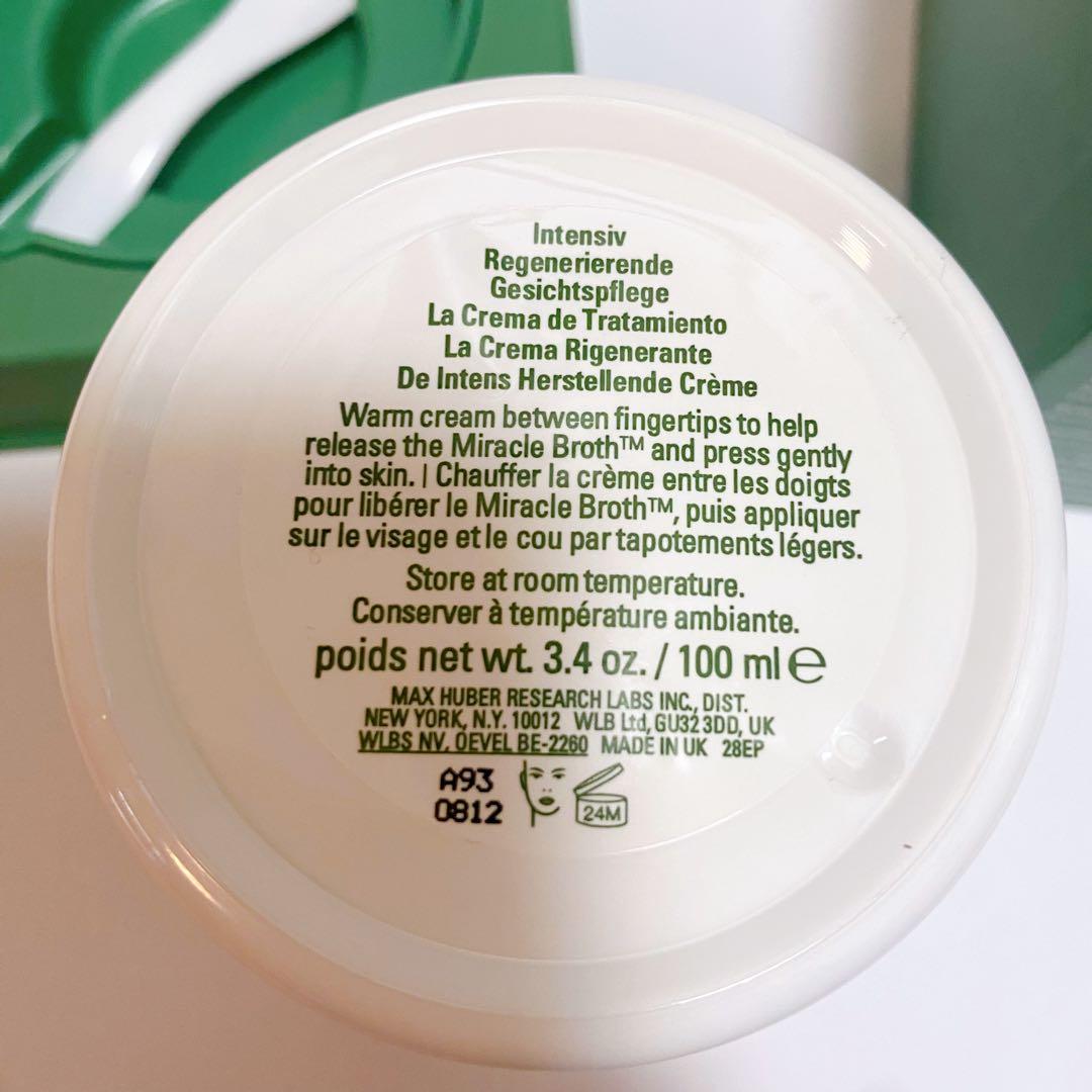 クレーム ドゥ・ラ・メール 100ml モイスチャライジング クリーム