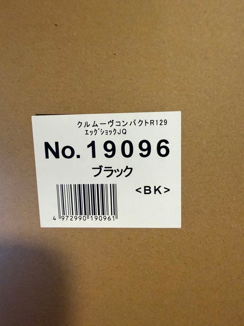 コンビ クルムーヴ コンパクトエッグショックチャイルドシート 回転式 コンパクト