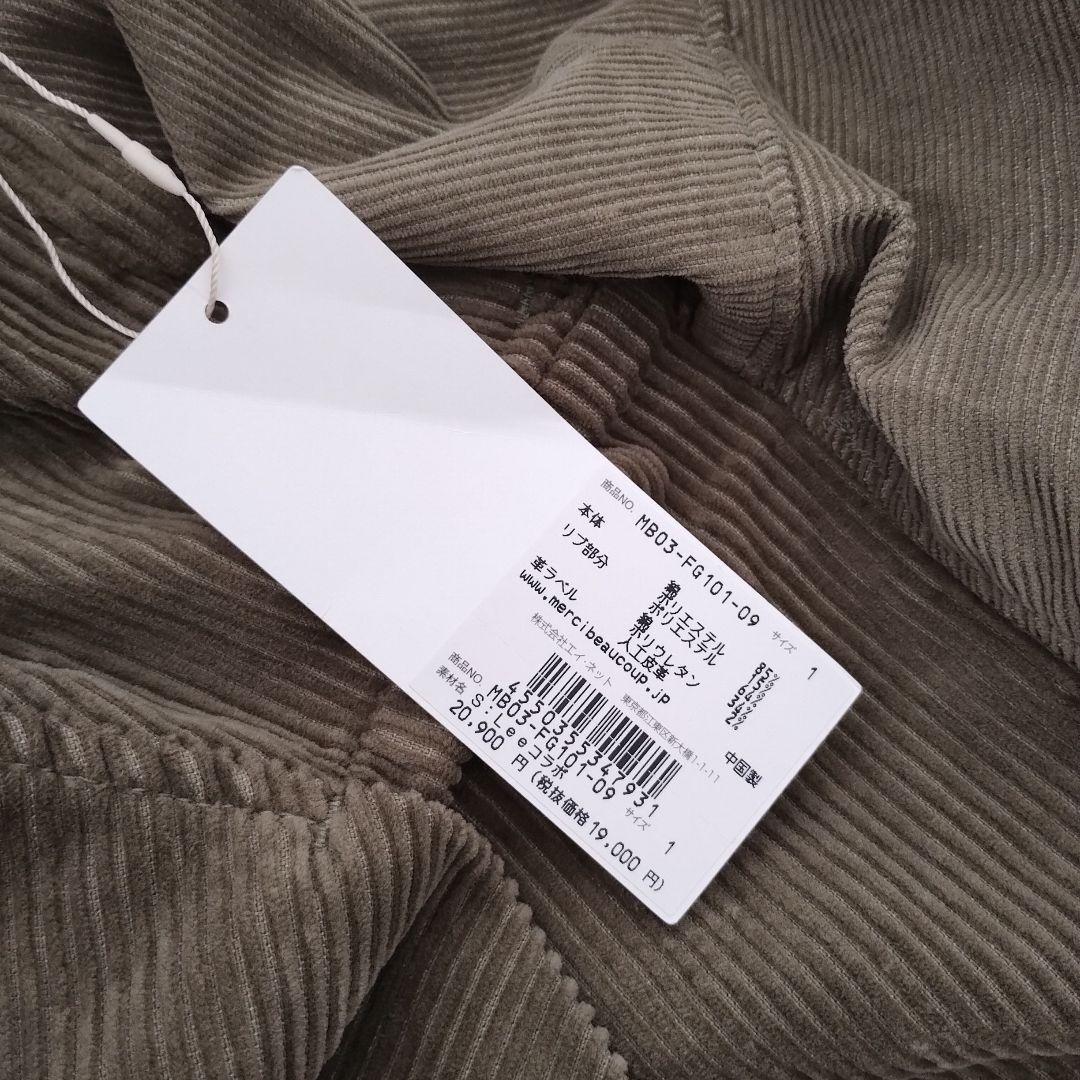 新品タグ付き mercibeaucoupメルシーボークー 変形スカート Lee