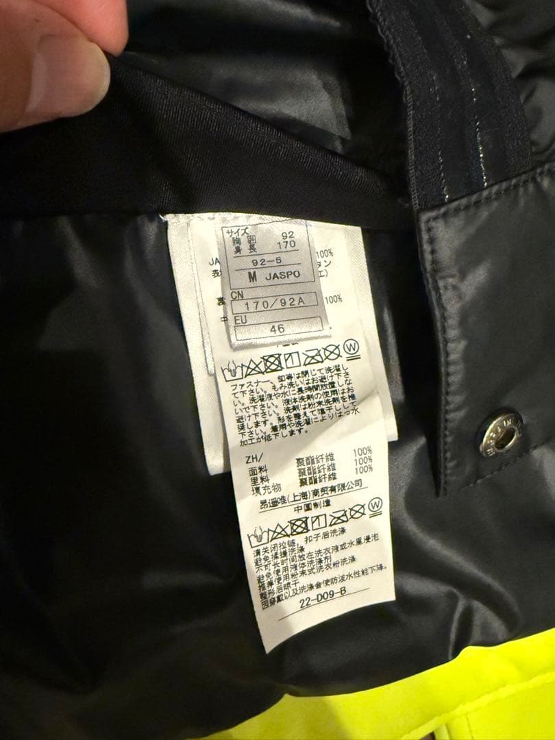 （希少）オンヨネ　スキーウェア 上下M サイズ　GAME ゼブラ柄