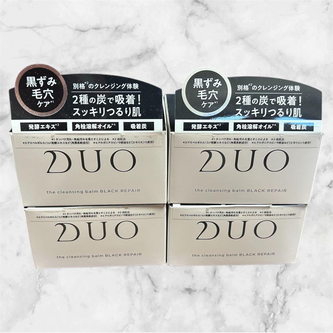 DUO ザ クレンジングバーム ブラックリペア 90g