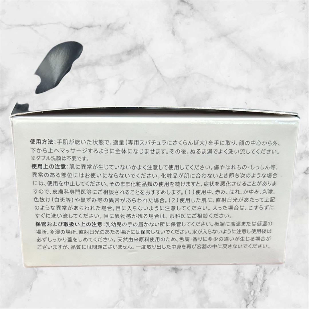 DUO ザ クレンジングバーム ブラックリペア 90g