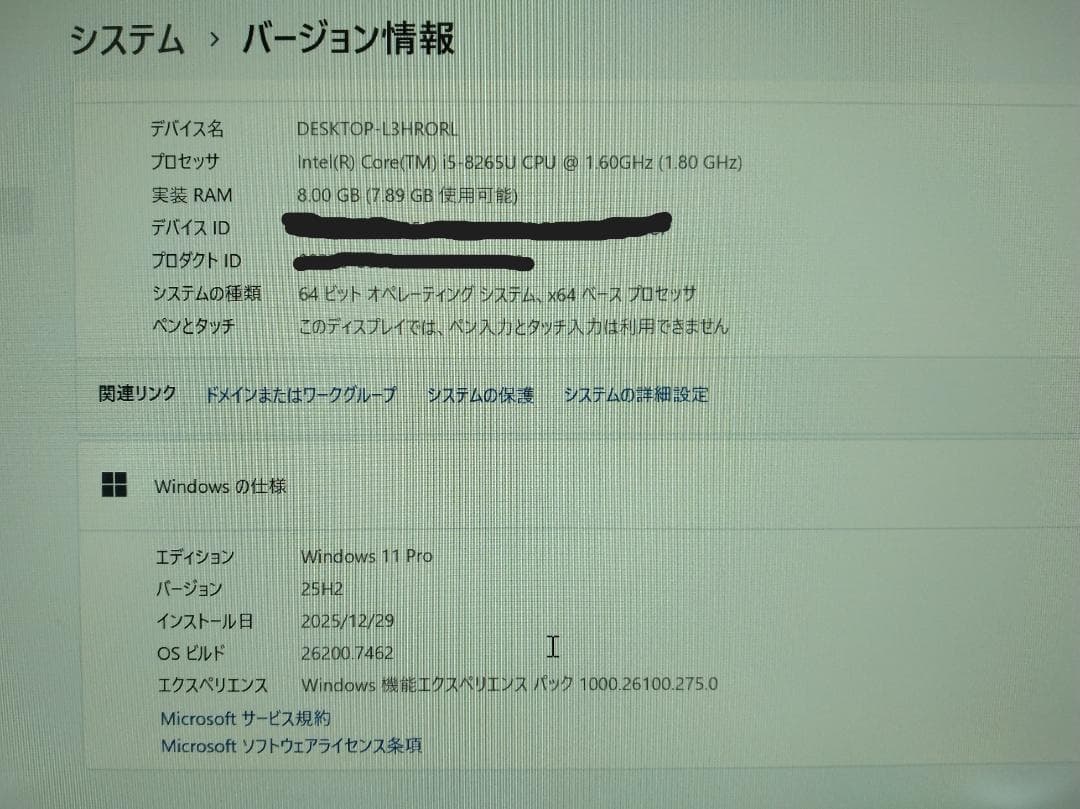 VersaPro Corei5-8265U SSD256GB＋VGA変換アダプタ