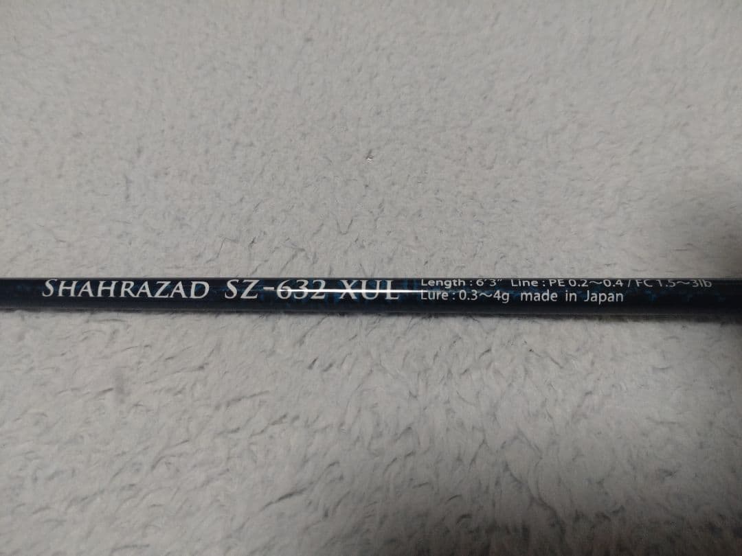ヤリエ　シェーラザード　SZ-632XUL　アジ　メバル　トラウトロッド