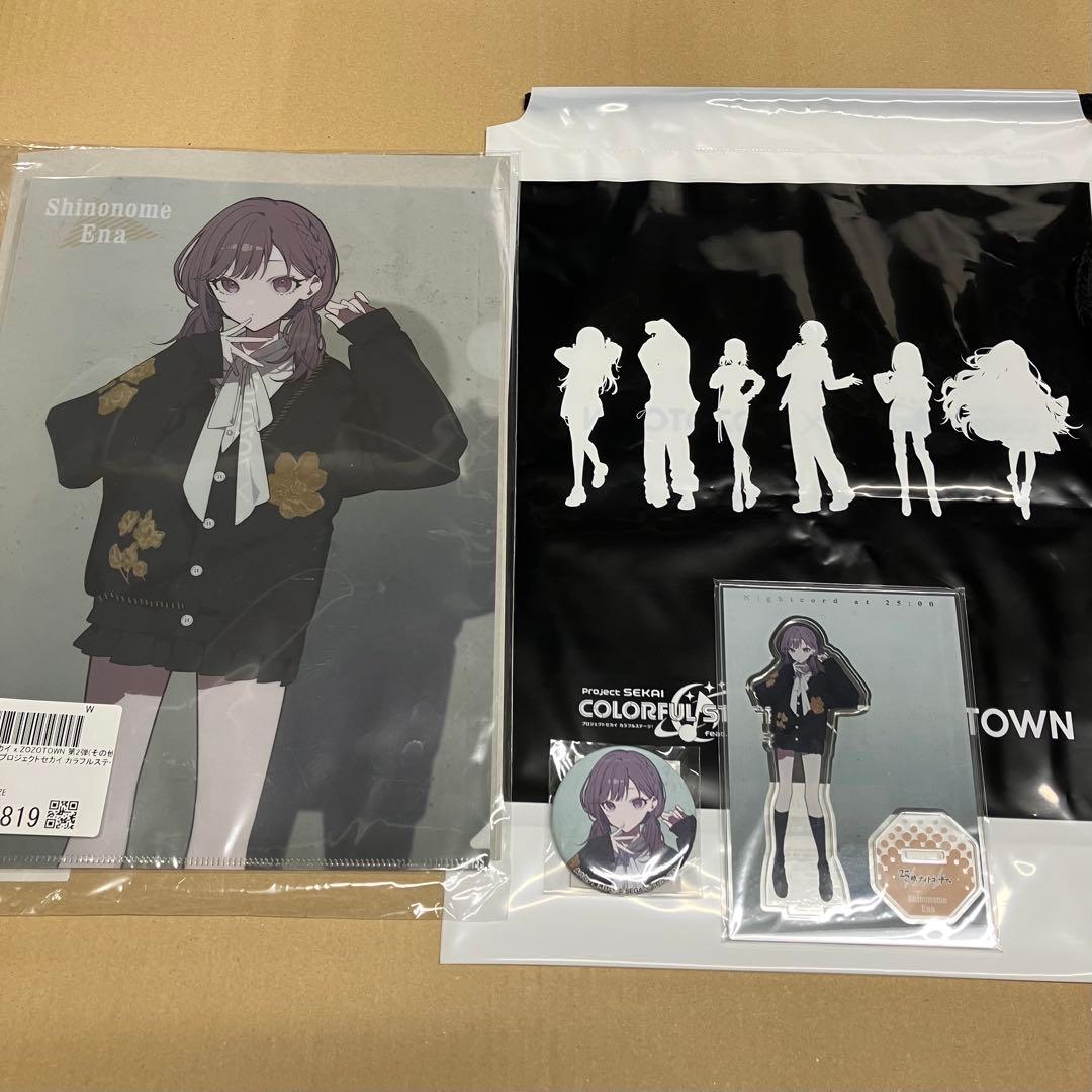 プロセカ ZOZOTOWN 第2弾 東雲絵名 Shinonome Ena - メルカリ