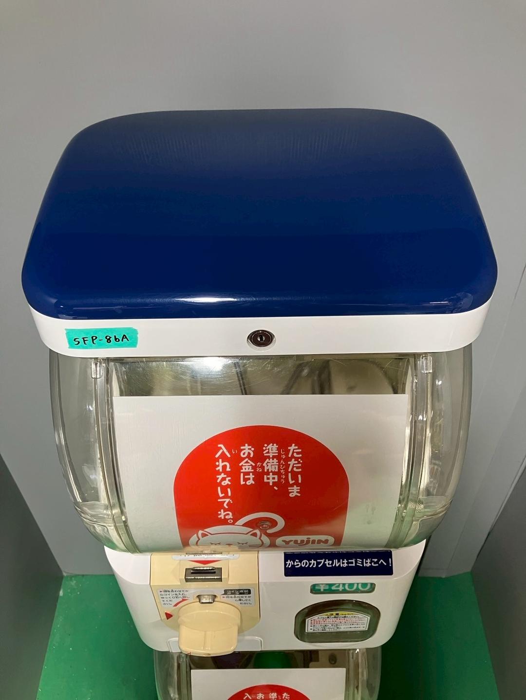 希少400円対応機 美品SFP-86A【ユージンスリムボーイ】上下段　中古ガチャ