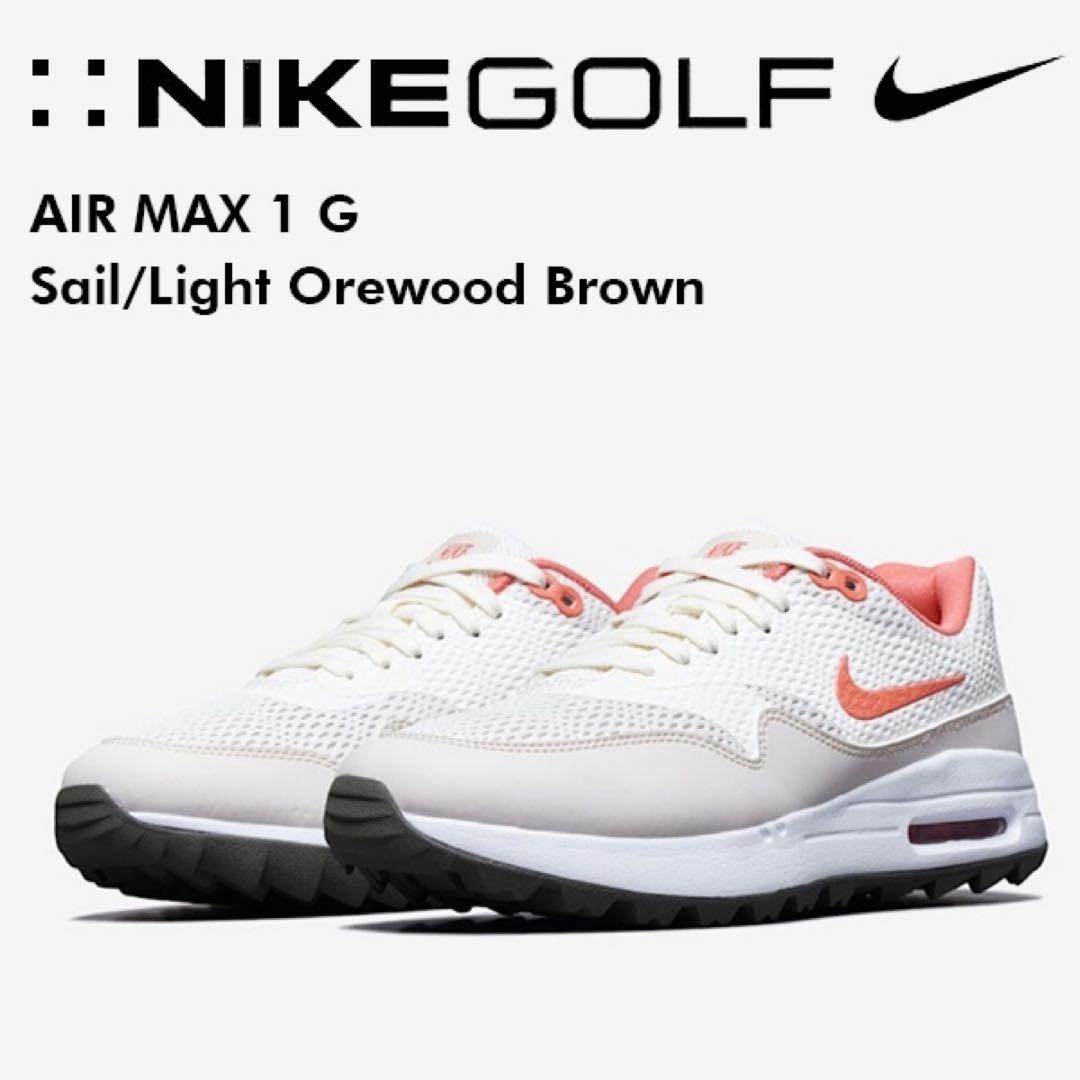 28.5cm ナイキ エアマックス １ G セイル ライトオレウッド ブラウン