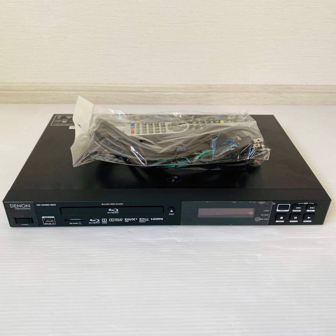 DENON DN-500BD MKII 業務用Blu-rayプレーヤー - メルカリ
