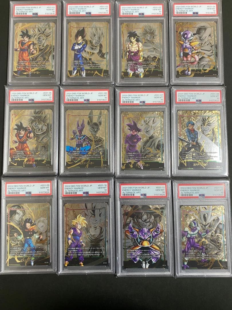 エナジーマーカー 12枚 12連番 psa10