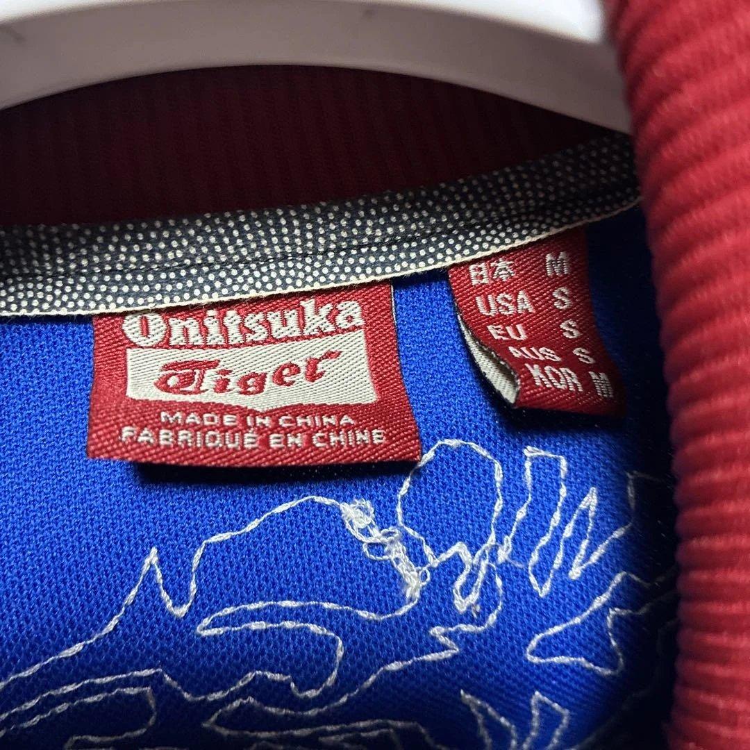 Onitsuka Tiger ジャージ　見返り虎