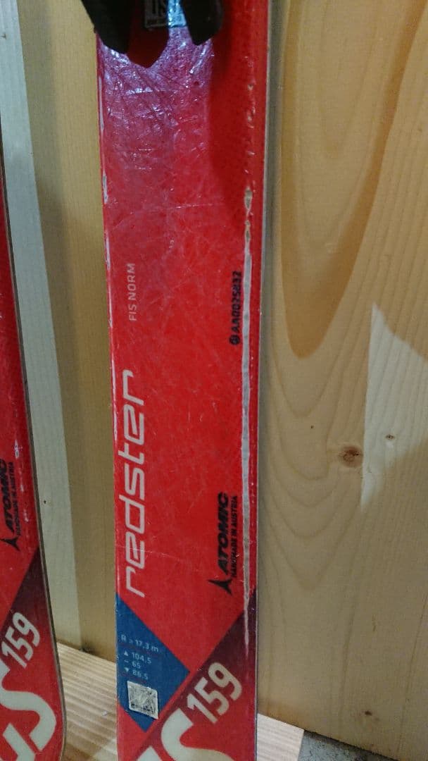 ATOMIC 159㎝ 調整範囲260～373㎜ジュニアGS アトミックスキー板