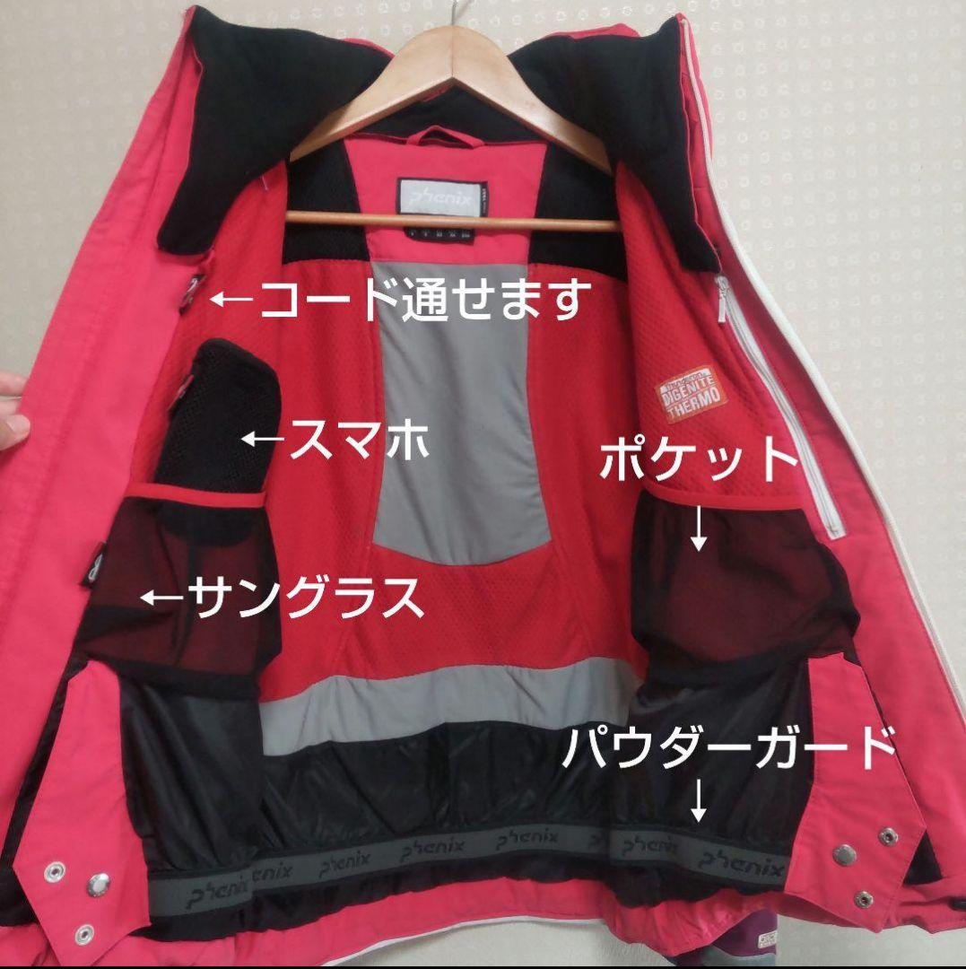 phenix フェニックス スキーウェア 上下セット