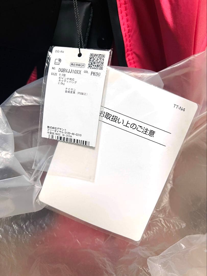 【新品未使用タグ付き・限定品】DESCENTE GOLF ゴルフバッグ