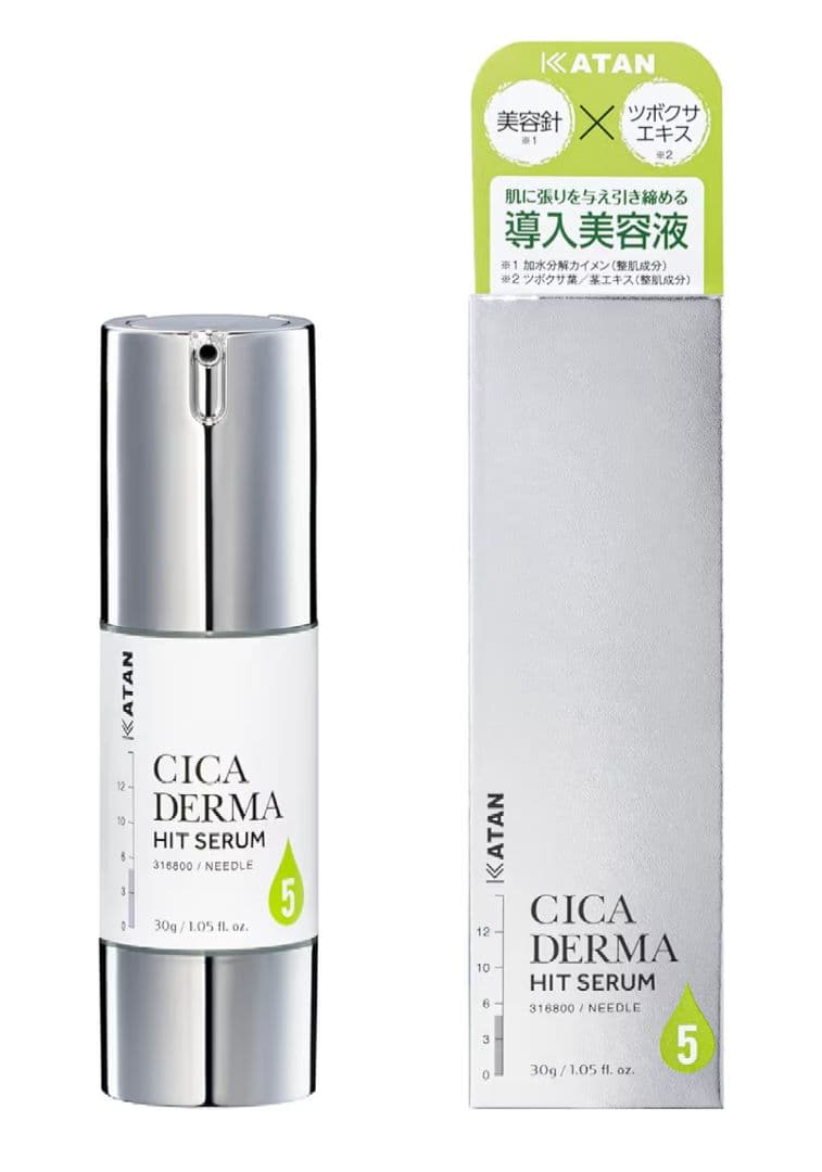 KATAN CICA DERMA HIT SERUM 30g - メルカリ