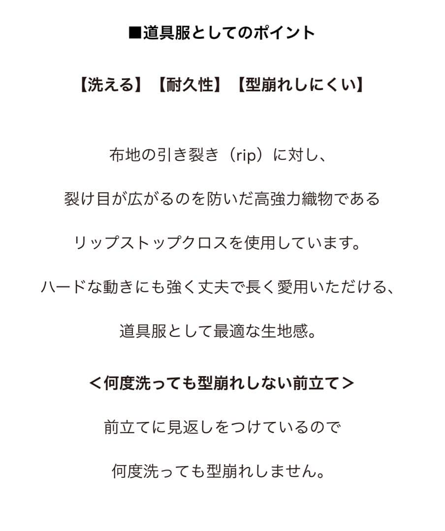 lelill レリル　タグ付き新品　ミリタリーシャツ　カーキ