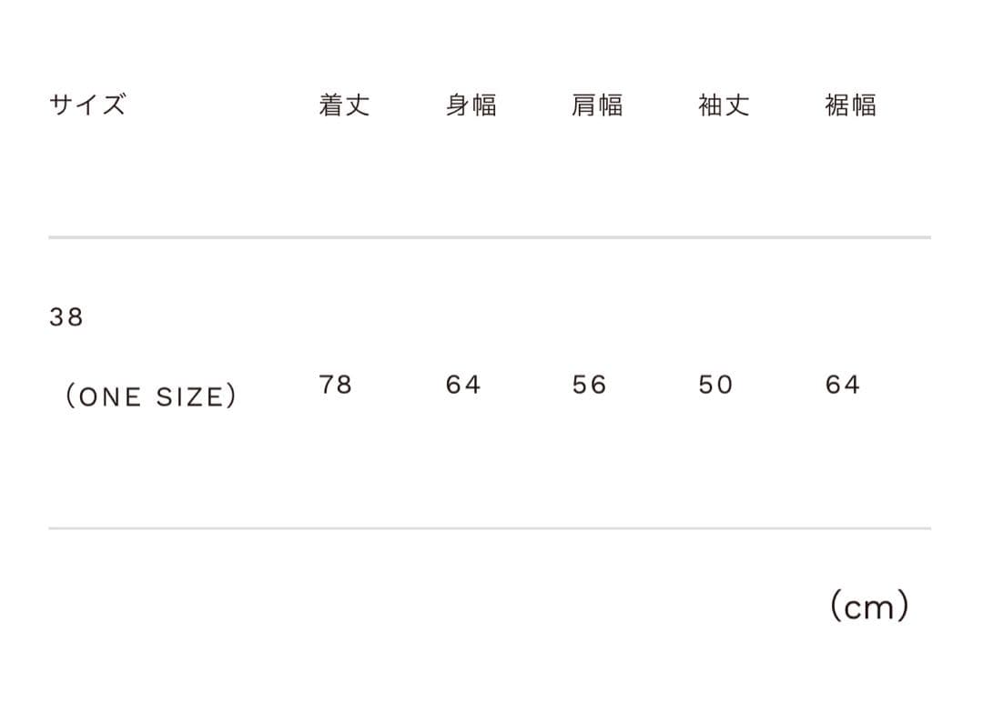 lelill レリル　タグ付き新品　ミリタリーシャツ　カーキ