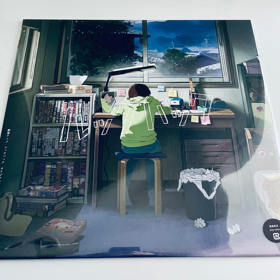 劇場アニメ ルックバック オリジナルサウンドトラック (アナログ