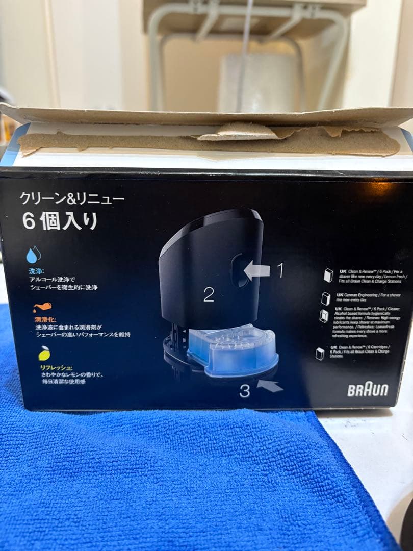 【美品】BRAUN シリーズ7 790cc-4 洗浄液4個セット 動作確認済