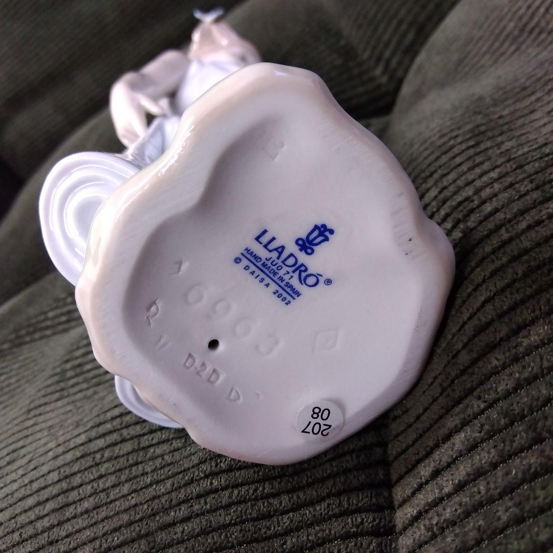 リアドロ　蝶とお友達