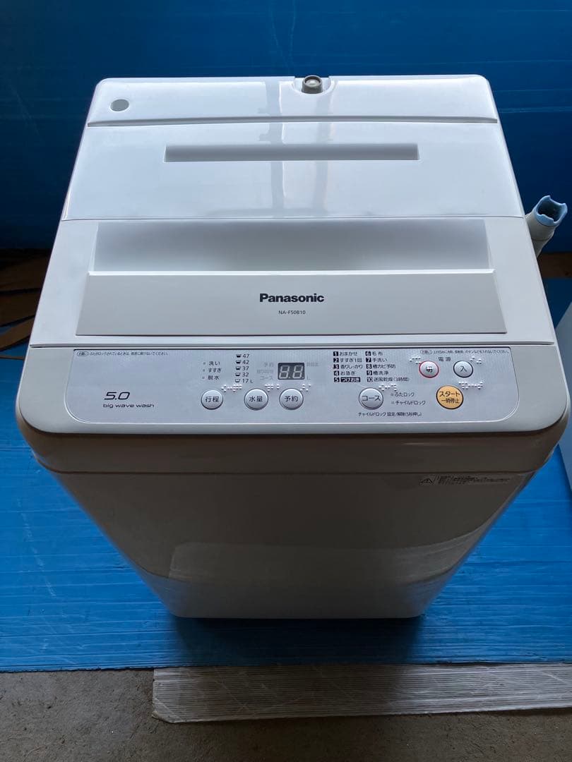 冷蔵庫・冷凍庫 s.