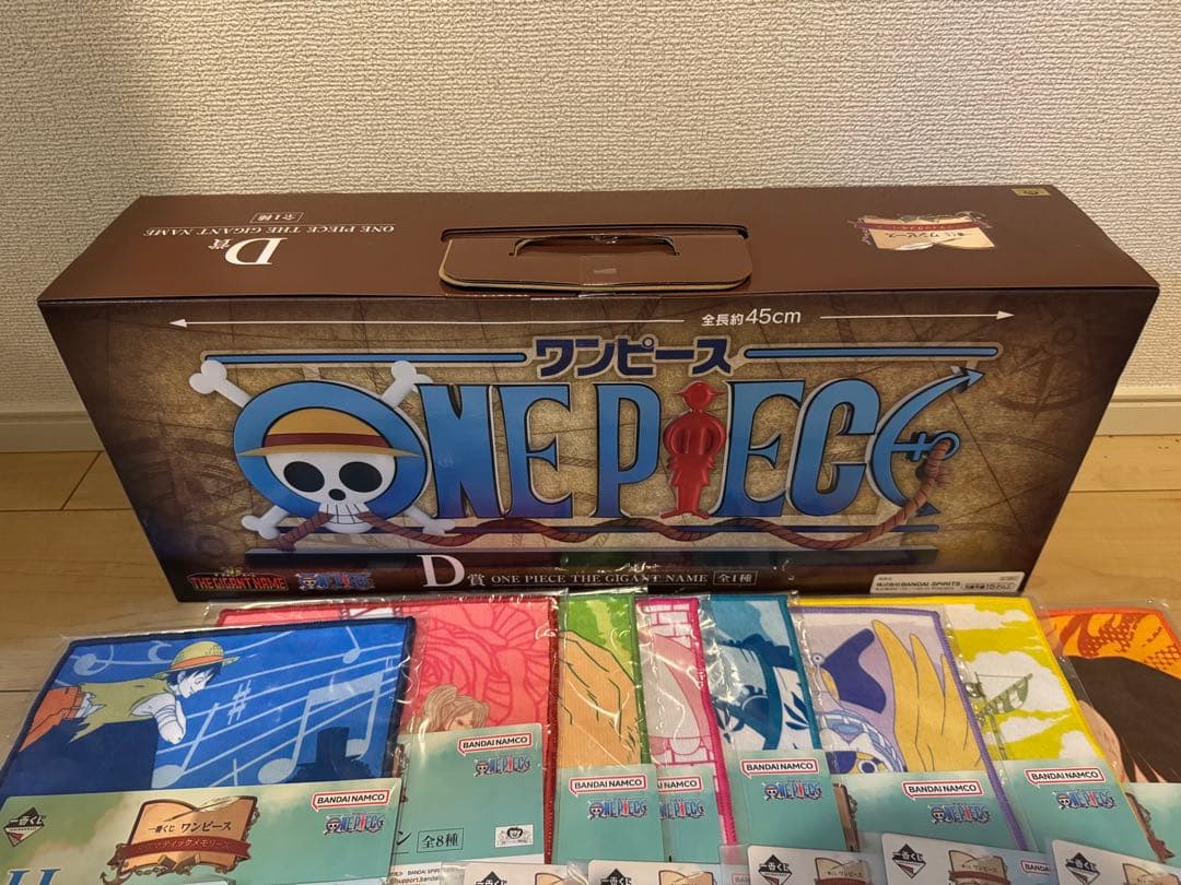 ワンピース　1番くじ　D賞 ＋H賞I賞コンプ