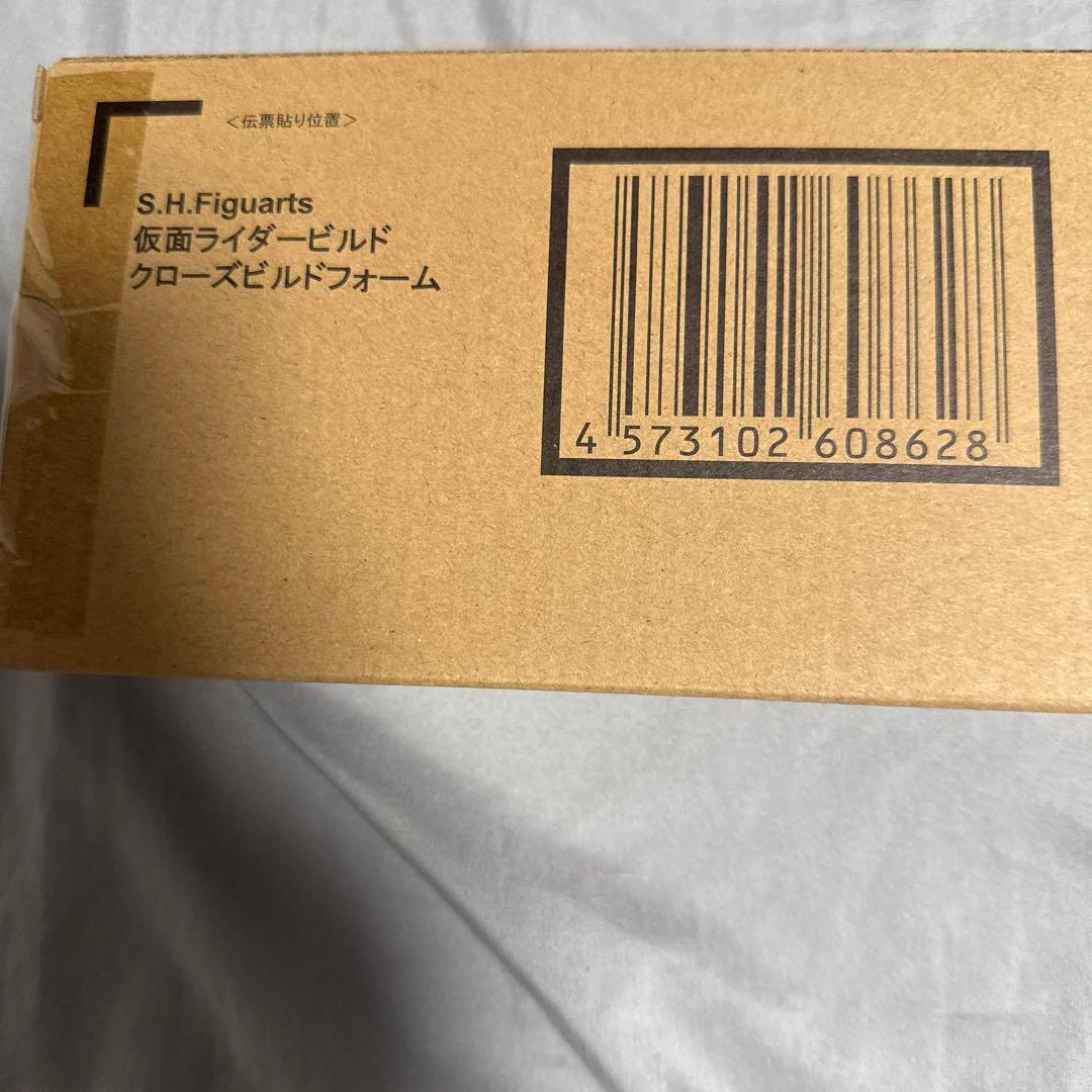 バンダイ　S.H.Figuarts 仮面ライダービルド クローズビルドフォーム