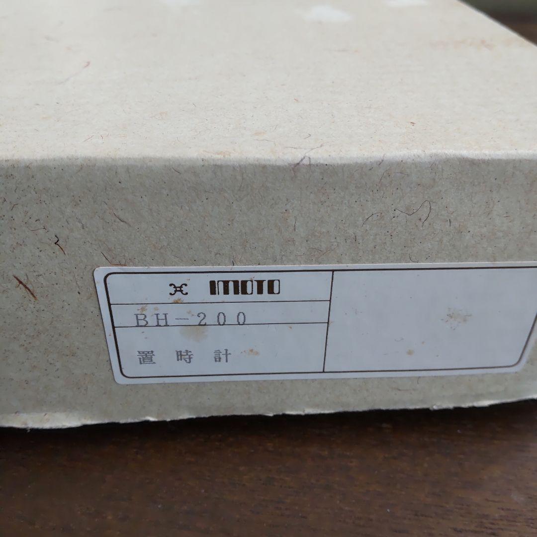 ブランブリーヘッジ 置時計 - メルカリ