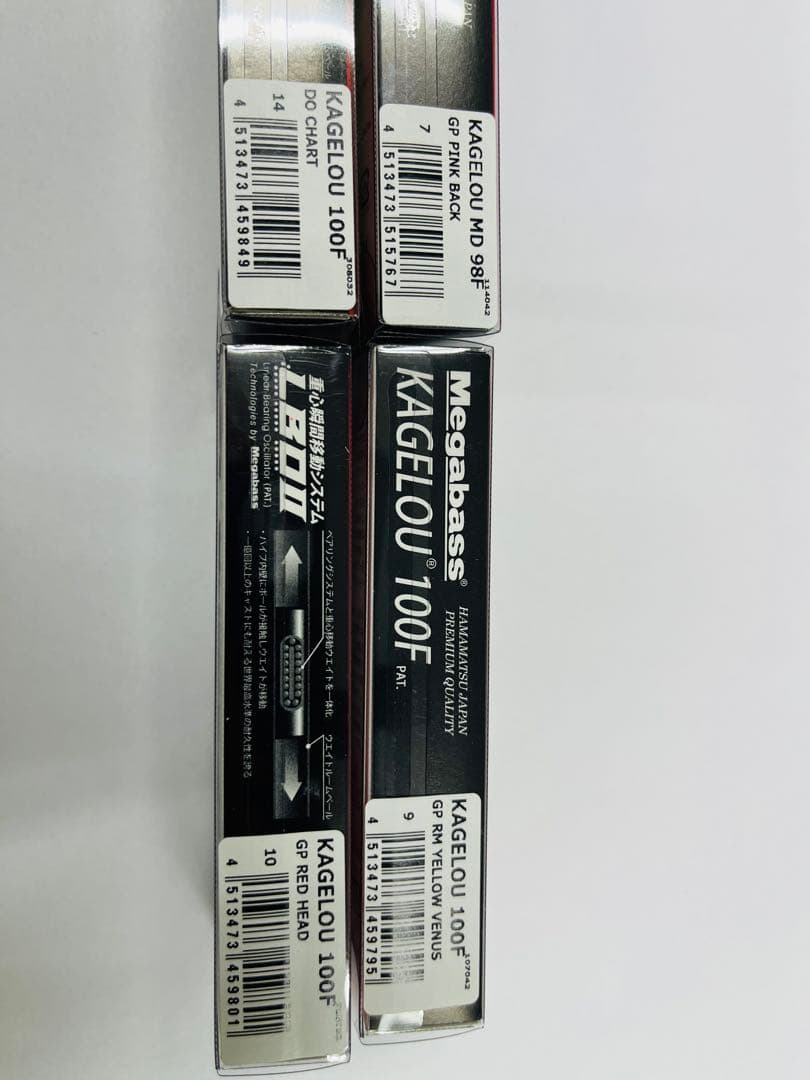 KAGELLOU 100F & MD 98F ルアー4個セット