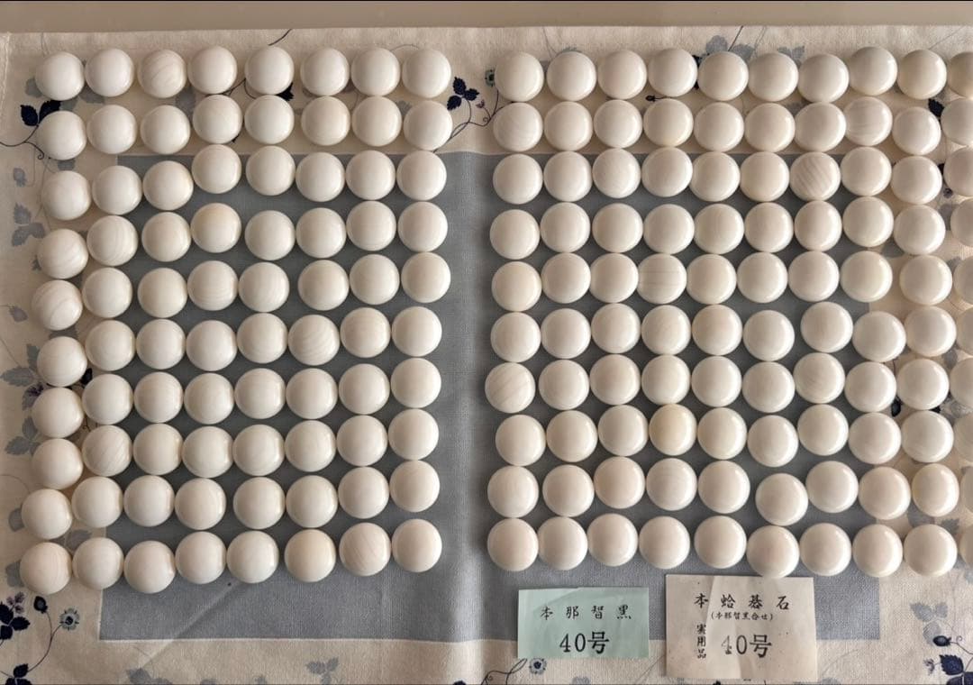 merryさん専用】碁石40号（本蛤•本那智黒）・碁笥セット - メルカリ