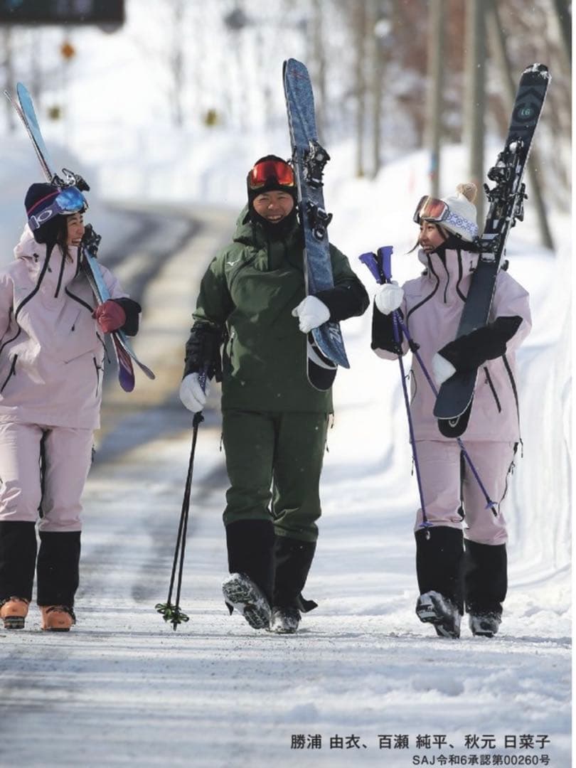 ミズノ　スキーウェア　ビブパンツ　カーキ