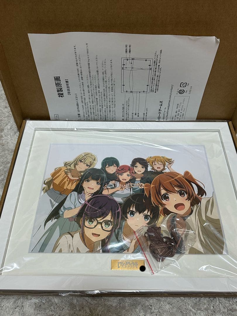 少女☆歌劇レヴュースタァライト 舞台奏像劇 遙かなるエルドラド 複製