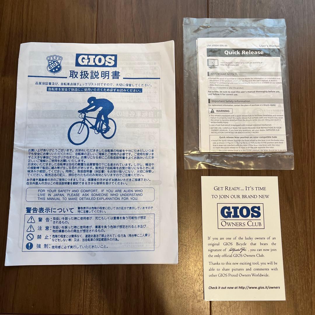 直接可 GIOS ジオス AMPIO アンピーオ ブルー サイズ51 スタンド付