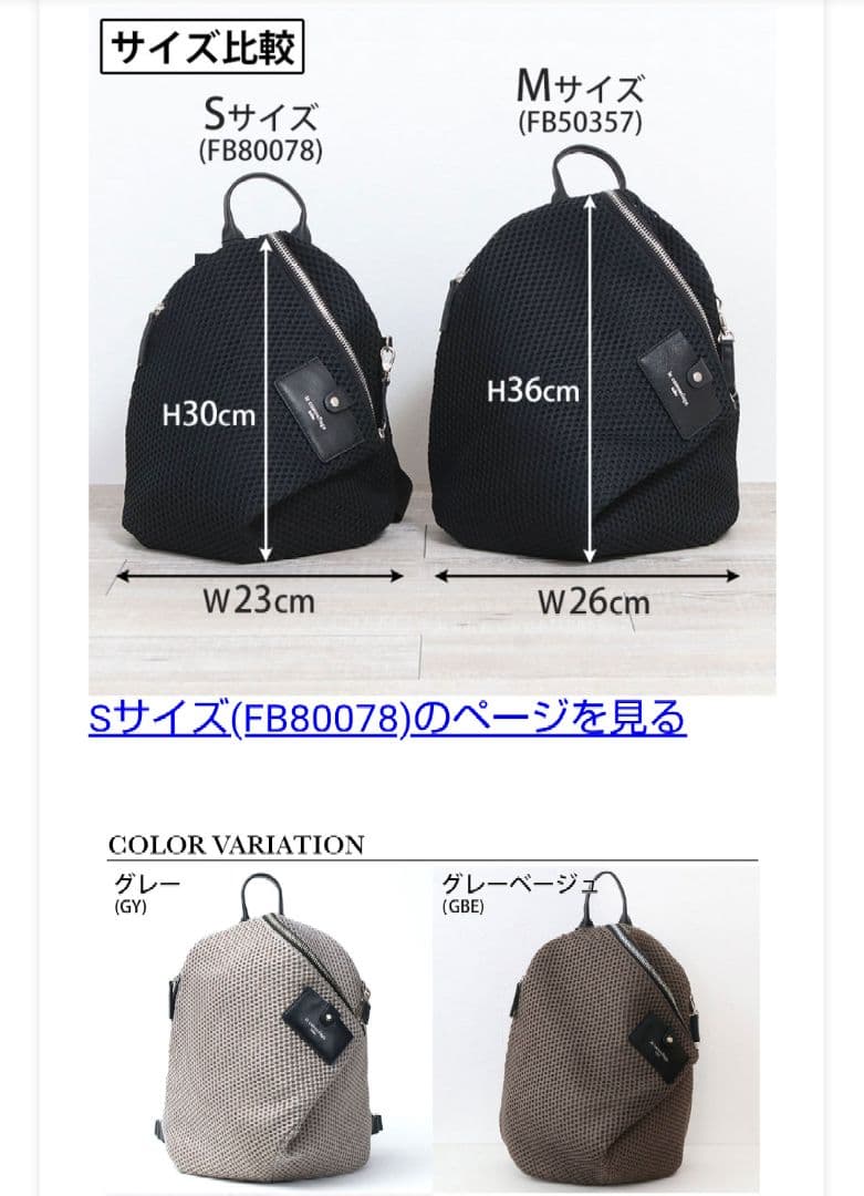 ル　カムフラージュ　トライブ　バッグ　リュック