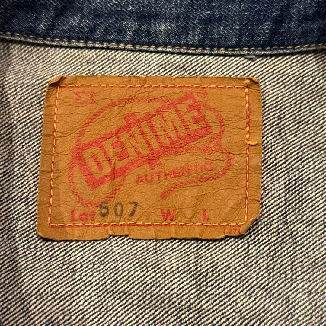 レア個体！オリゾンティ期 旧ドゥニーム 最初期2ND507XX D-HG1118