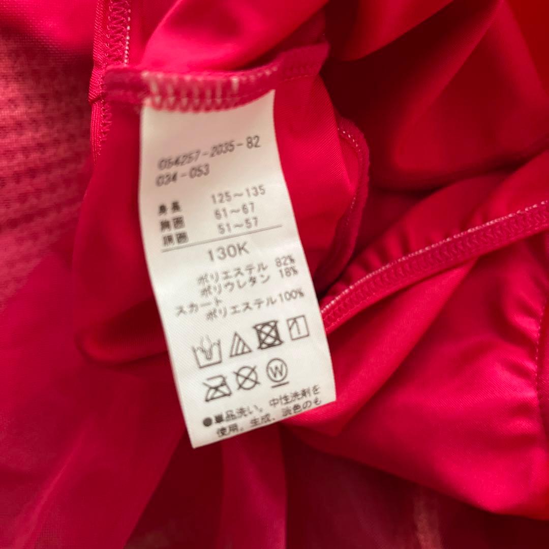 チャコット バレエ レオタード かわいい 130 ピンク パール チュール