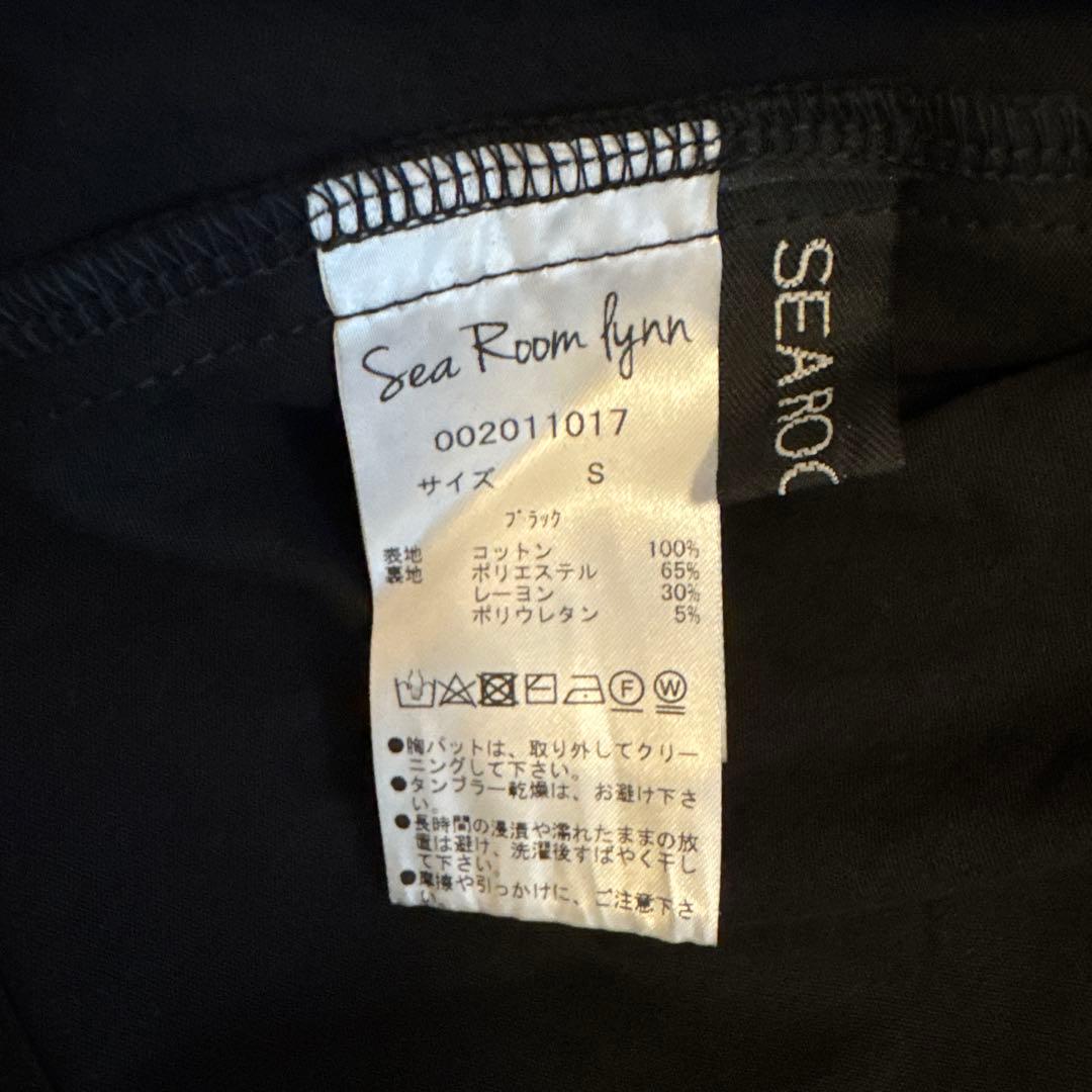 【シールームリン】ウエストShapeパッドinベアトップス