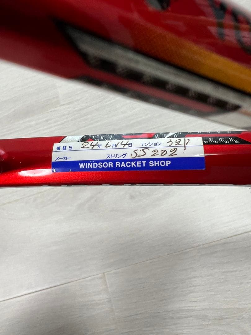 ナノフォース7V REV