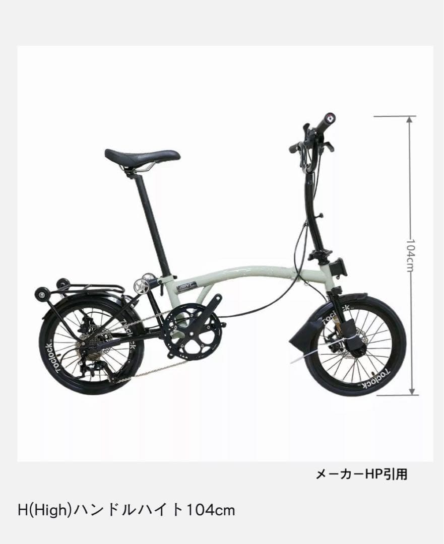 MINT BD9 折りたたみ自転車 BROMPTON風　新品 送料無料