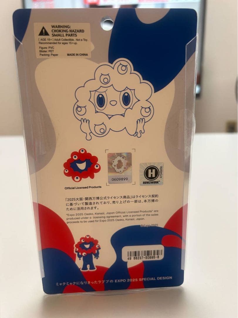 万博限定　LABUBU MYAKU-MYAKU ストラップ付きフィギュア