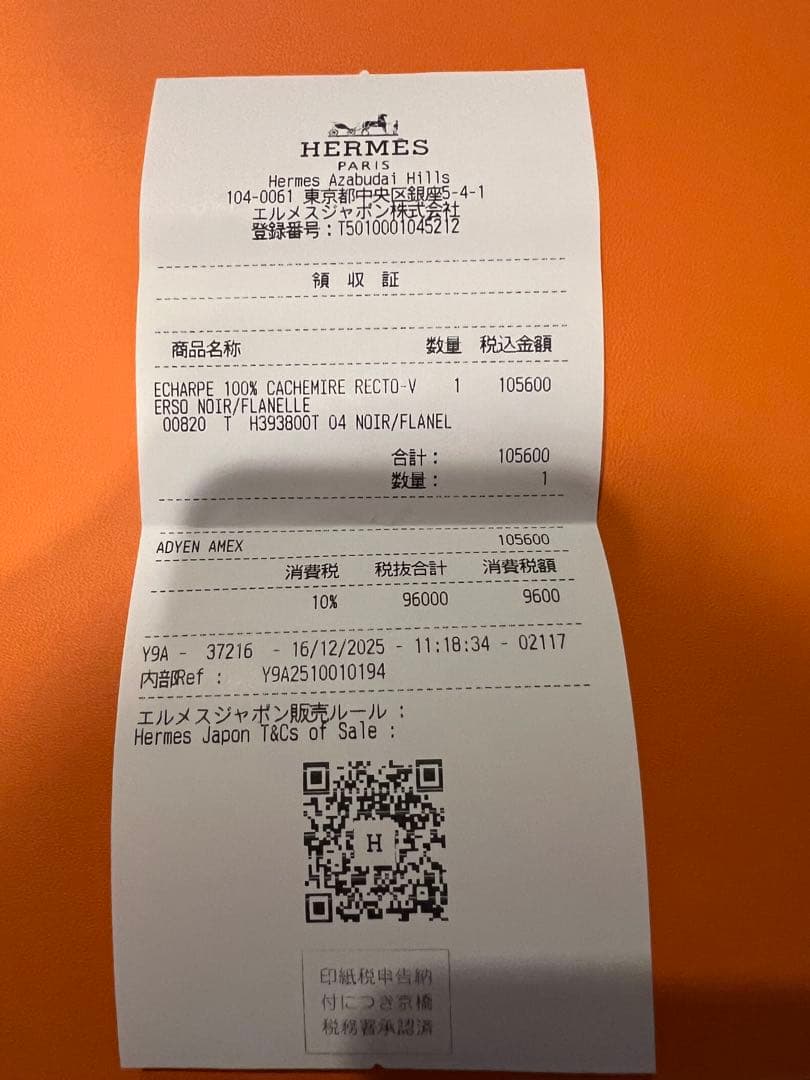 新品未使用　エルメス　カシミヤマフラー 《レクトヴェルソ》