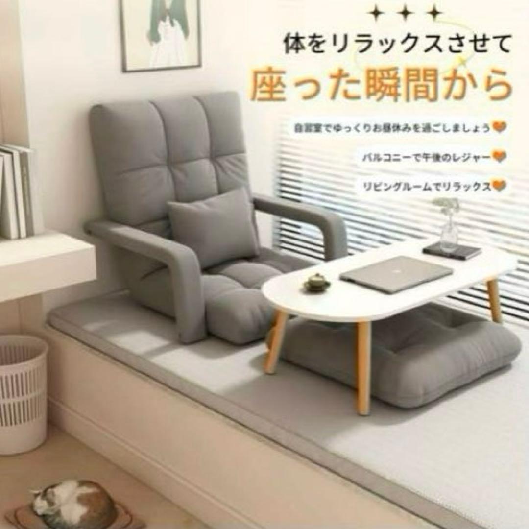 座椅子 リクライニング リクライニング　ハイバック フロアチェア 折り畳み