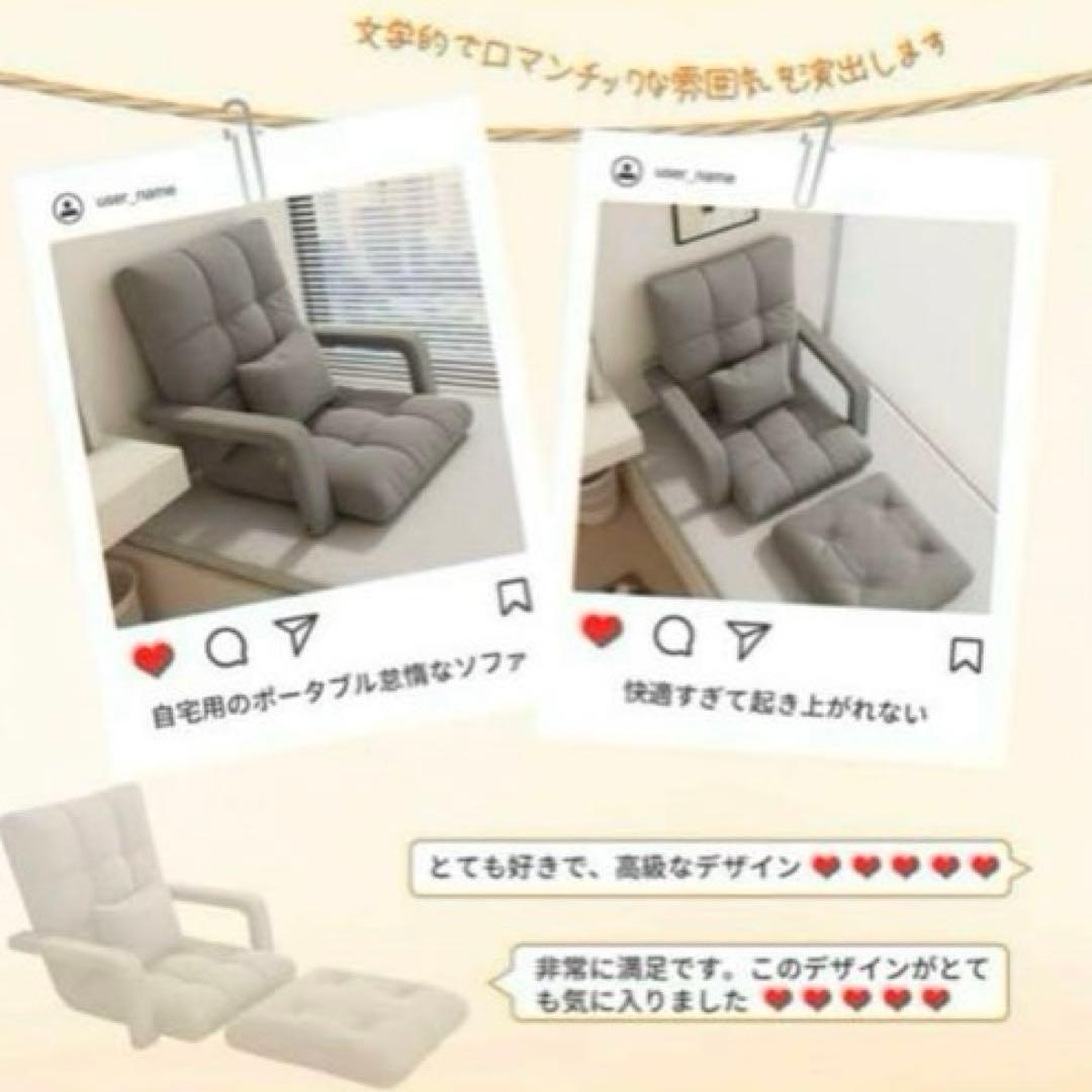 座椅子 リクライニング リクライニング　ハイバック フロアチェア 折り畳み