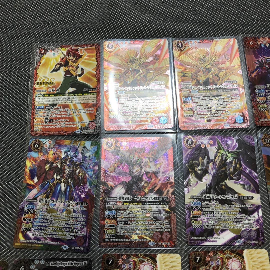 バトスピ まとめ売り