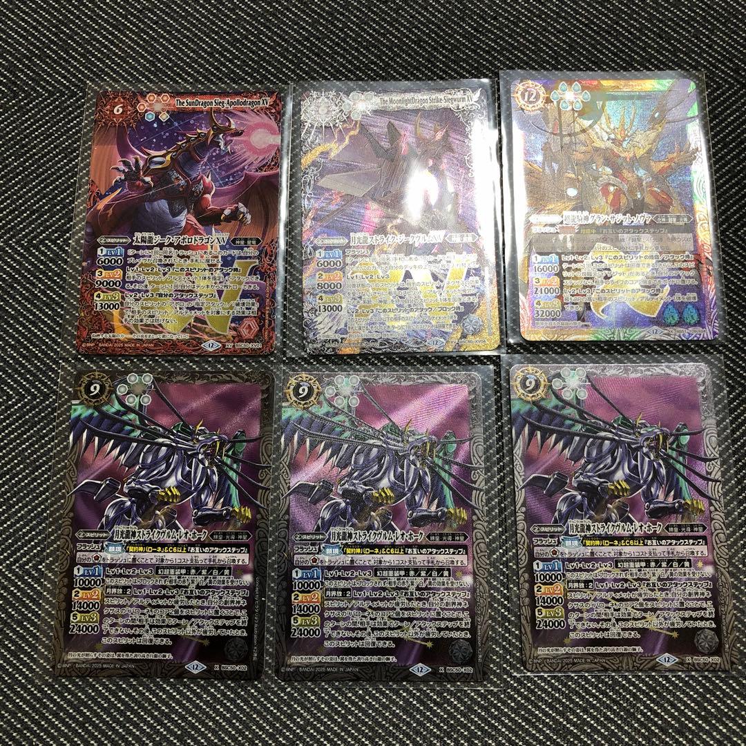 バトスピ まとめ売り